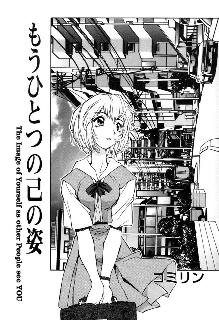 ProjectE Daiichiji Chuukanhoukoku