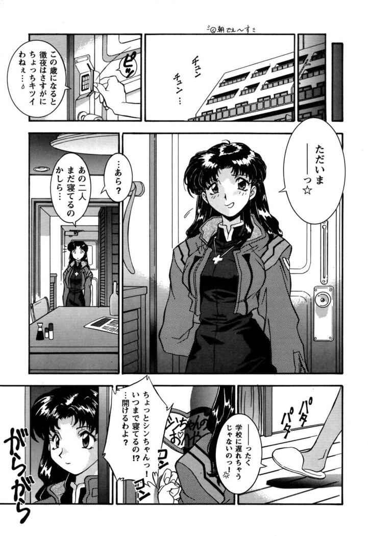 ProjectE Daiichiji Chuukanhoukoku