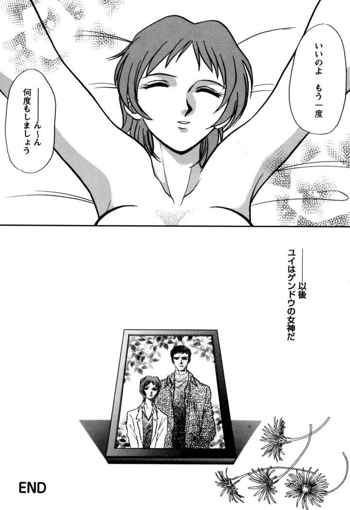 ProjectE Daiichiji Chuukanhoukoku