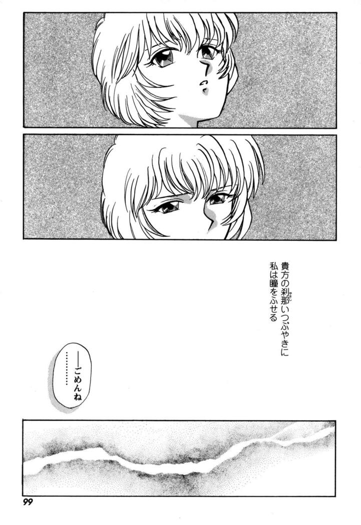 ProjectE Daiichiji Chuukanhoukoku
