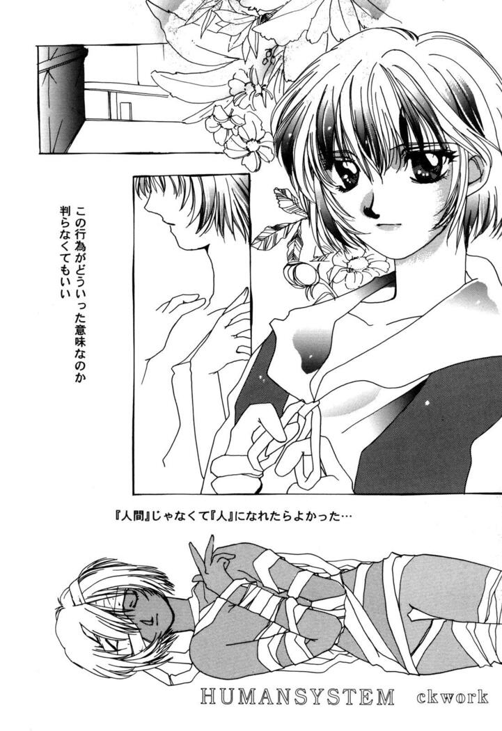 ProjectE Daiichiji Chuukanhoukoku