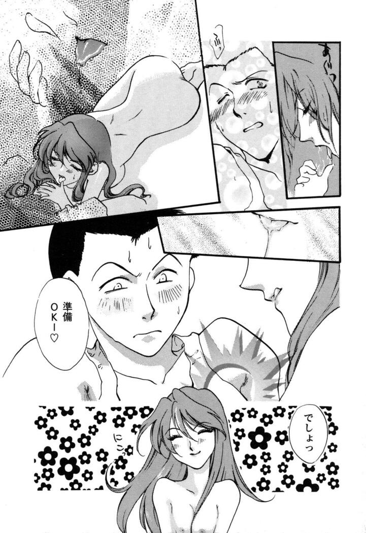 ProjectE Daiichiji Chuukanhoukoku