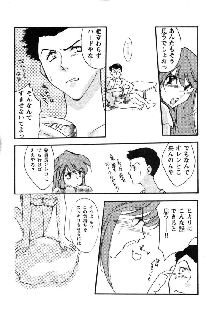 ProjectE Daiichiji Chuukanhoukoku