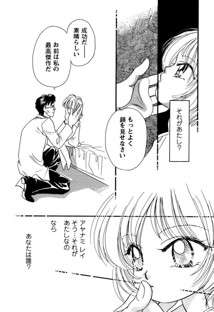 ProjectE Daiichiji Chuukanhoukoku