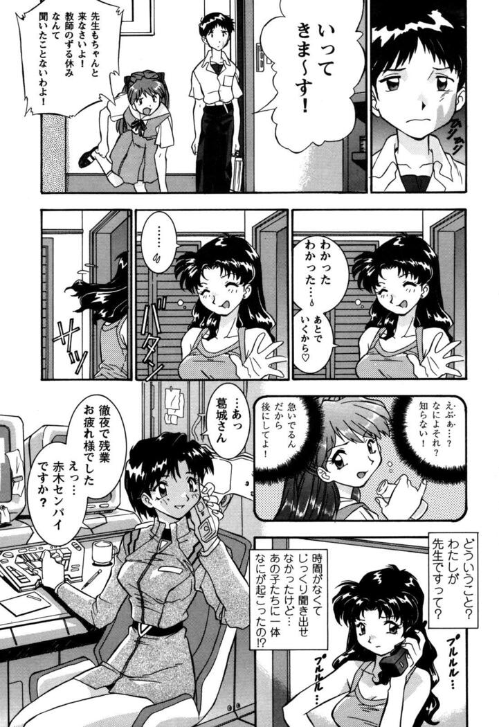 ProjectE Daiichiji Chuukanhoukoku