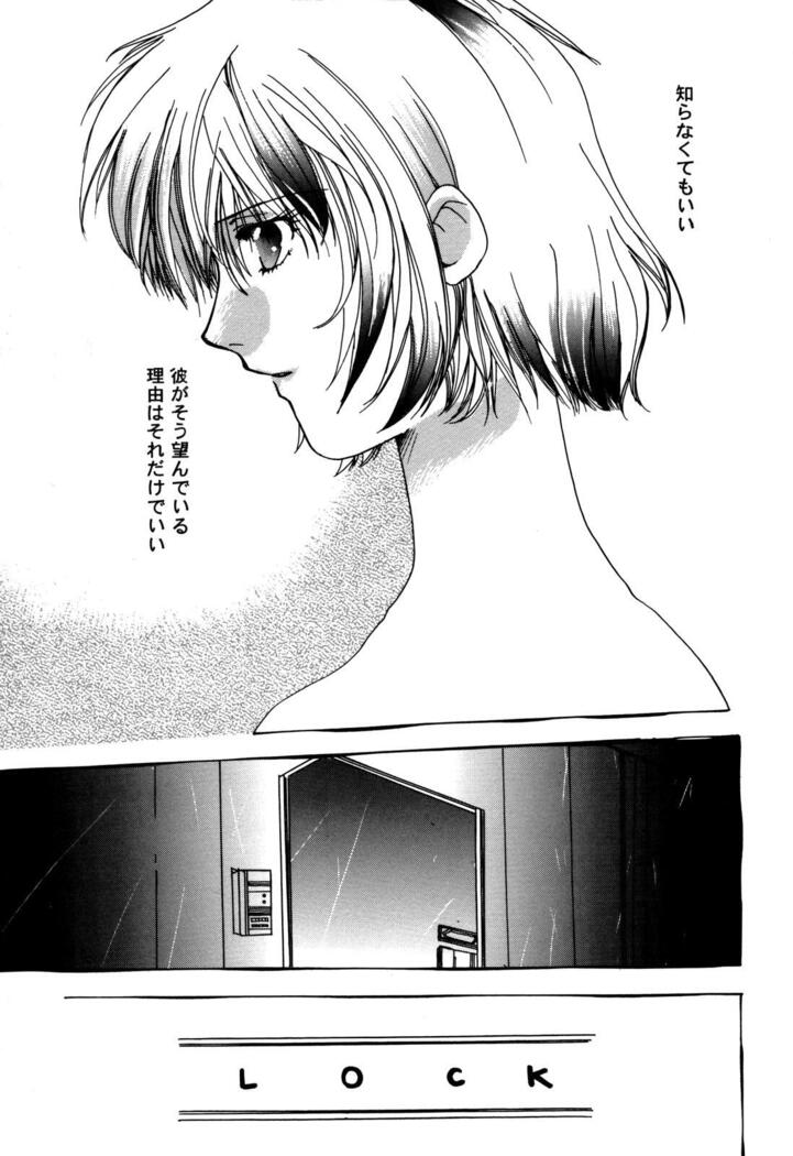 ProjectE Daiichiji Chuukanhoukoku