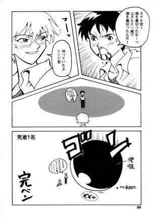 ProjectE Daiichiji Chuukanhoukoku Page #86