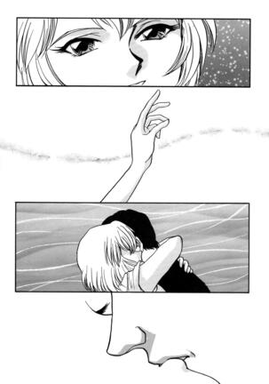 ProjectE Daiichiji Chuukanhoukoku Page #112