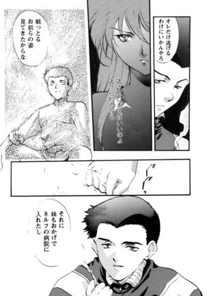 ProjectE Daiichiji Chuukanhoukoku Page #37