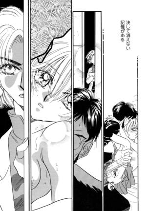 ProjectE Daiichiji Chuukanhoukoku Page #137