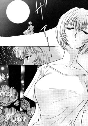 ProjectE Daiichiji Chuukanhoukoku Page #110