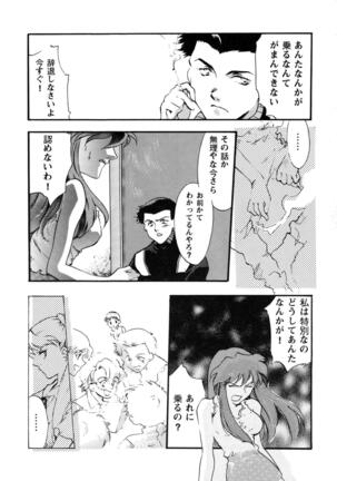 ProjectE Daiichiji Chuukanhoukoku Page #35