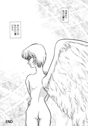 ProjectE Daiichiji Chuukanhoukoku Page #102