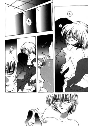 ProjectE Daiichiji Chuukanhoukoku Page #160