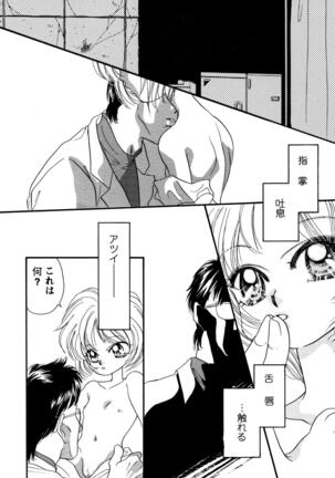 ProjectE Daiichiji Chuukanhoukoku Page #129