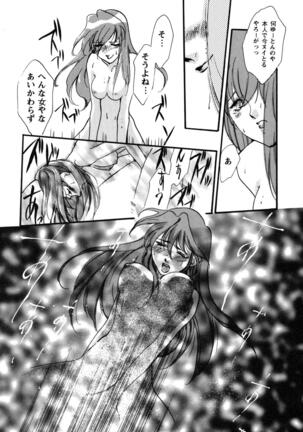 ProjectE Daiichiji Chuukanhoukoku Page #20