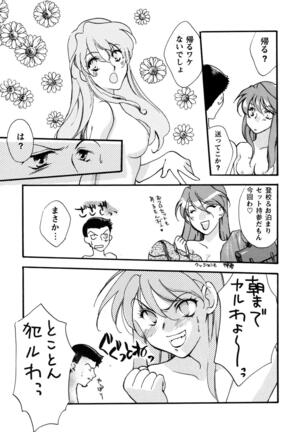 ProjectE Daiichiji Chuukanhoukoku Page #24