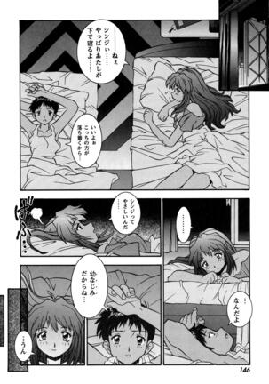 ProjectE Daiichiji Chuukanhoukoku Page #148