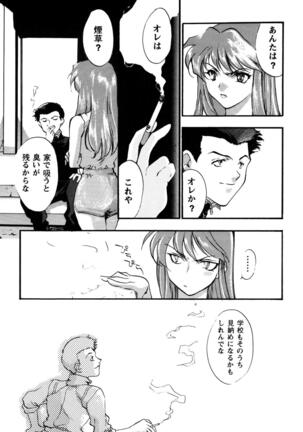 ProjectE Daiichiji Chuukanhoukoku Page #33