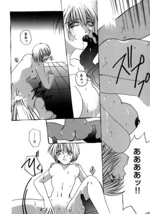 ProjectE Daiichiji Chuukanhoukoku Page #164