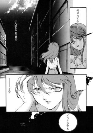 ProjectE Daiichiji Chuukanhoukoku Page #30