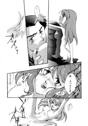 ProjectE Daiichiji Chuukanhoukoku Page #46