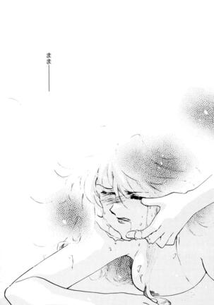 ProjectE Daiichiji Chuukanhoukoku Page #48
