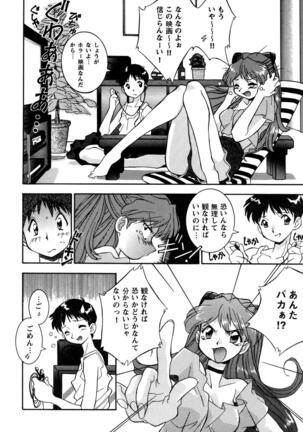 ProjectE Daiichiji Chuukanhoukoku Page #140