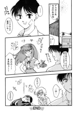 ProjectE Daiichiji Chuukanhoukoku Page #26