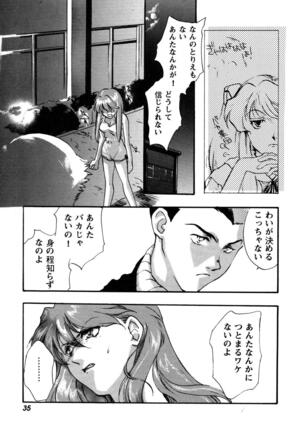 ProjectE Daiichiji Chuukanhoukoku - Page 36