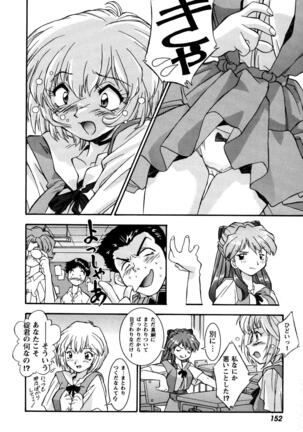 ProjectE Daiichiji Chuukanhoukoku Page #154