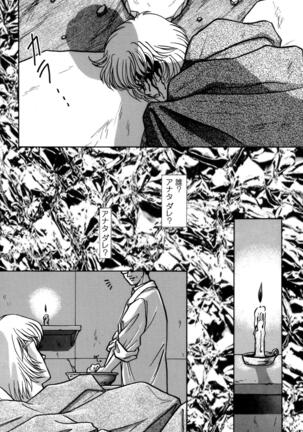 ProjectE Daiichiji Chuukanhoukoku Page #88