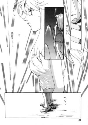 ProjectE Daiichiji Chuukanhoukoku Page #29