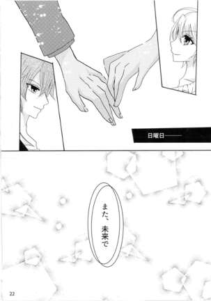 HUG Purihari Homamoto - Page 24