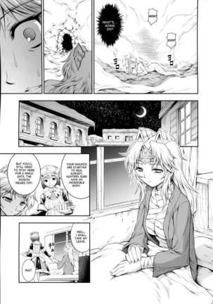 Solo Hunter no Seitai 4 The fifth part Page #24