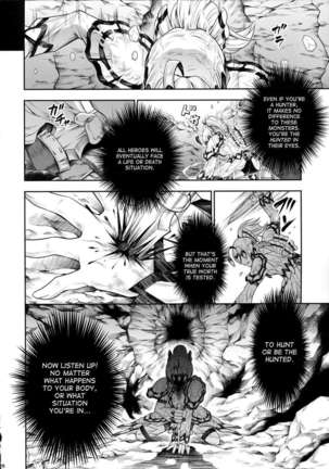 Solo Hunter no Seitai 4 The fifth part Page #11