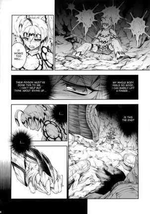 Solo Hunter no Seitai 4 The fifth part Page #9