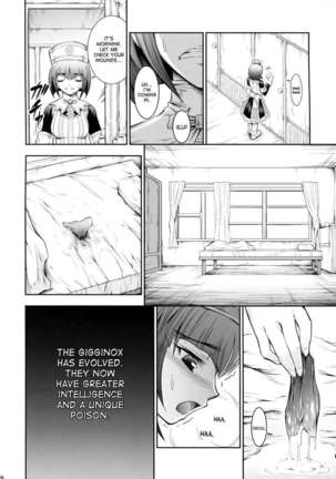 Solo Hunter no Seitai 4 The fifth part Page #27