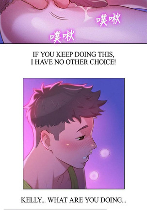 What do you Take me For? Ch.24/? - Page 200