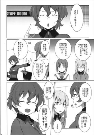 Onanie Daisuki Itsumi-san Roshutsu Hen Page #25