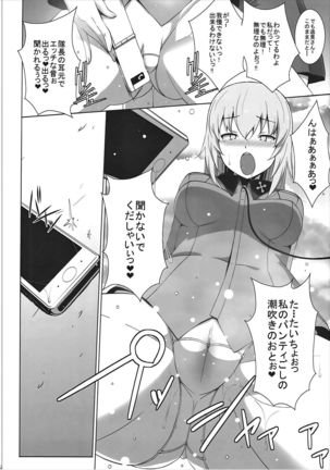 Onanie Daisuki Itsumi-san Roshutsu Hen Page #13