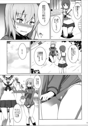 Onanie Daisuki Itsumi-san Roshutsu Hen Page #14