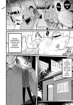 Sexual Punishment ~Ass in the Wall Janitor~ Page #12
