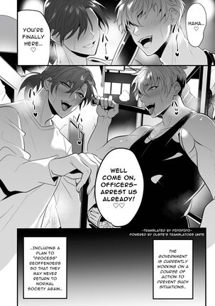 Sexual Punishment ~Ass in the Wall Janitor~ Page #44