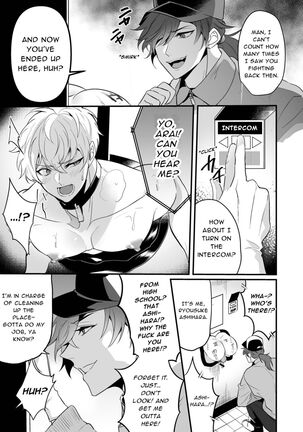 Sexual Punishment ~Ass in the Wall Janitor~ Page #15