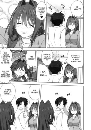 Akiko-san to Issho 16 Page #6