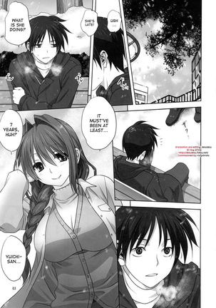 Akiko-san to Issho 16 Page #2