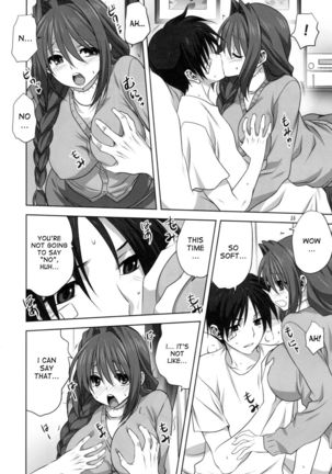 Akiko-san to Issho 16 Page #17