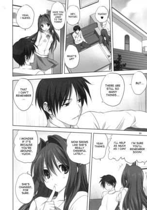 Akiko-san to Issho 16 Page #7
