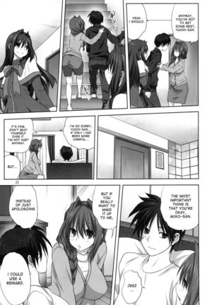 Akiko-san to Issho 16 Page #14